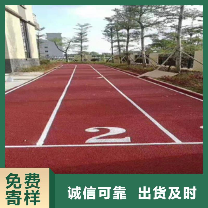 硅PU塑胶跑道施工好产品价格低