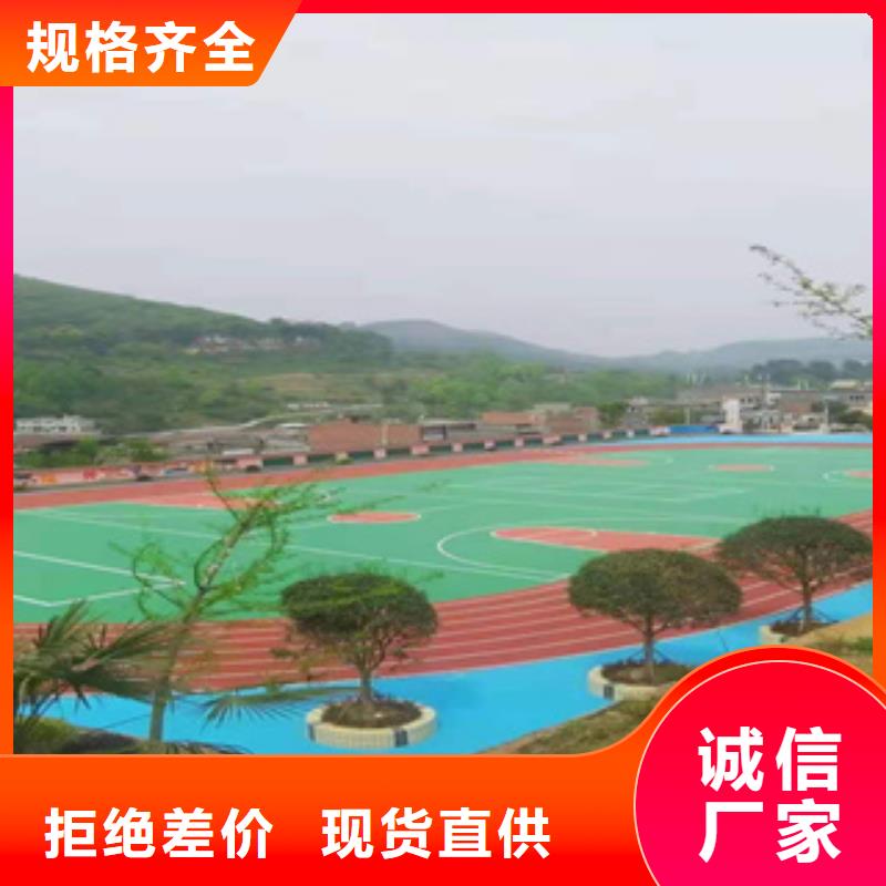 硅PU_【塑胶跑道】保质保量