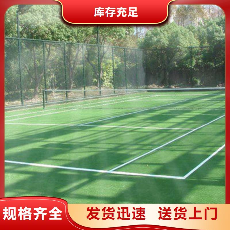 人造草坪室内运动地板大量现货
