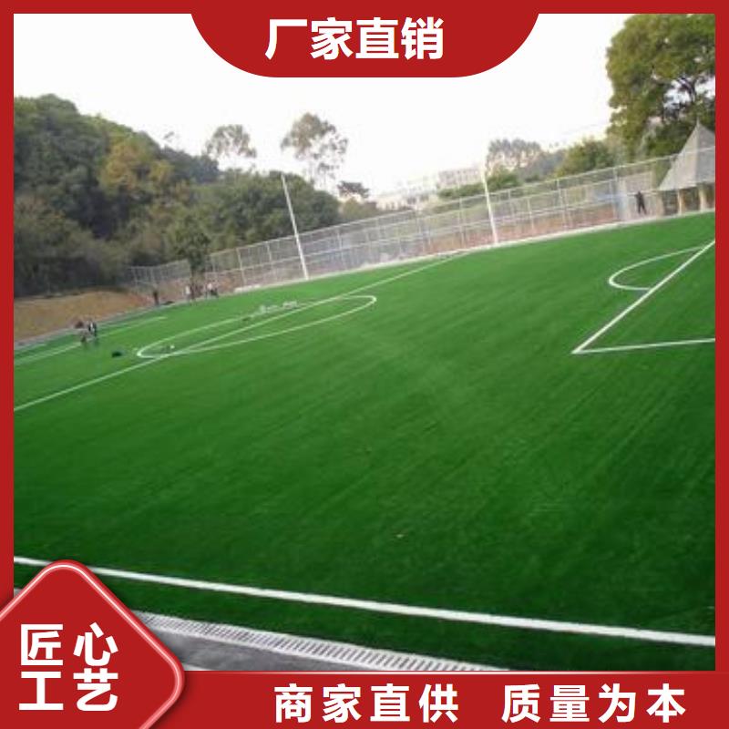 人造草坪室内运动地板大量现货