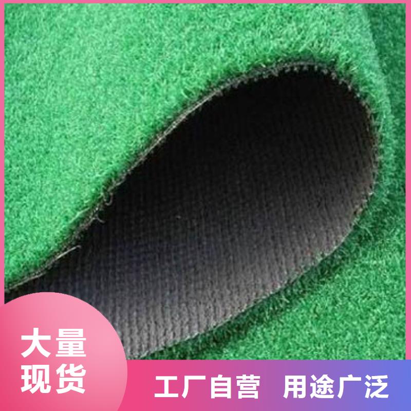 人造草坪橡胶跑道应用广泛