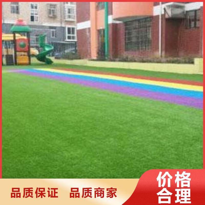 人造草坪橡胶跑道高质量高信誉
