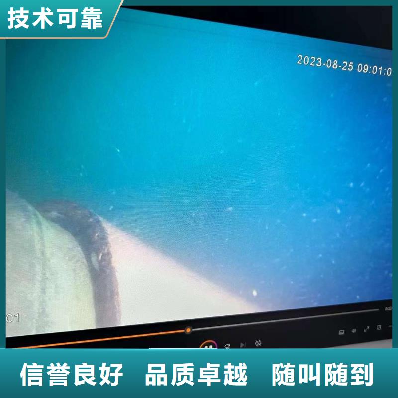 污水管道水下封堵厂家-价格实惠