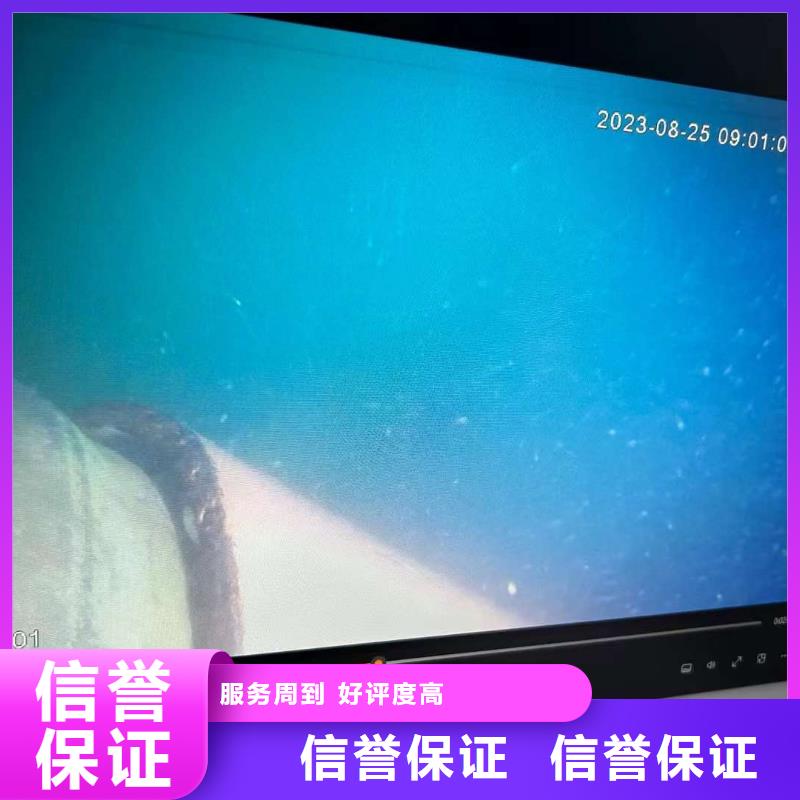 水下封堵公司精湛、成熟