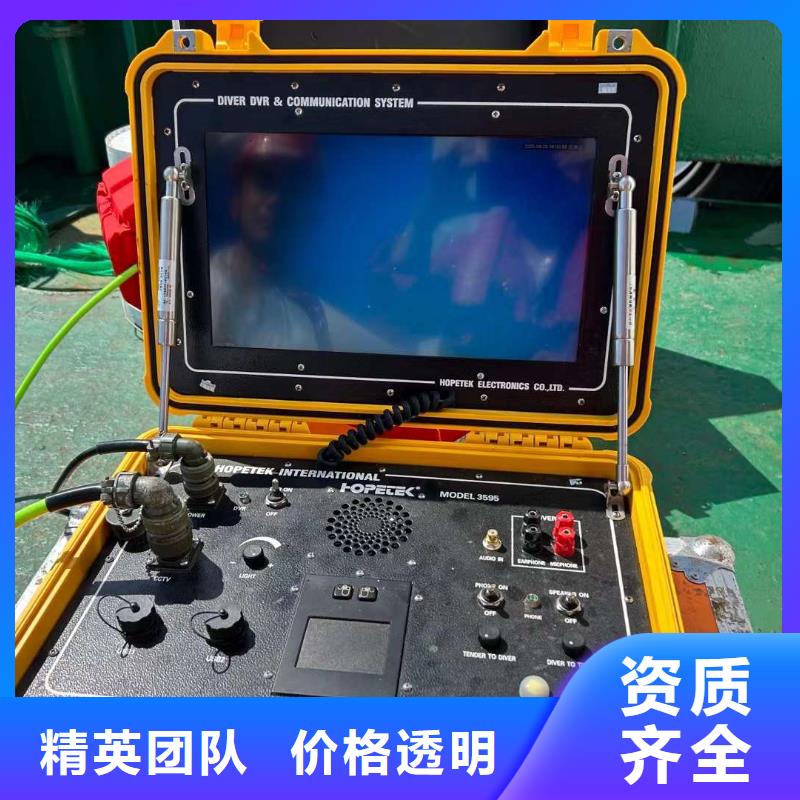 水下打捞：水下呼吸器行业领军