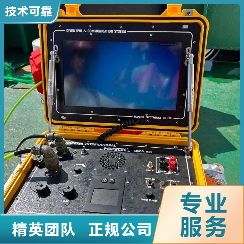 潜水拆除厂家制造生产