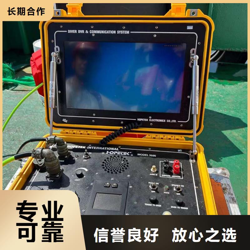 水下堵漏施工团队公司