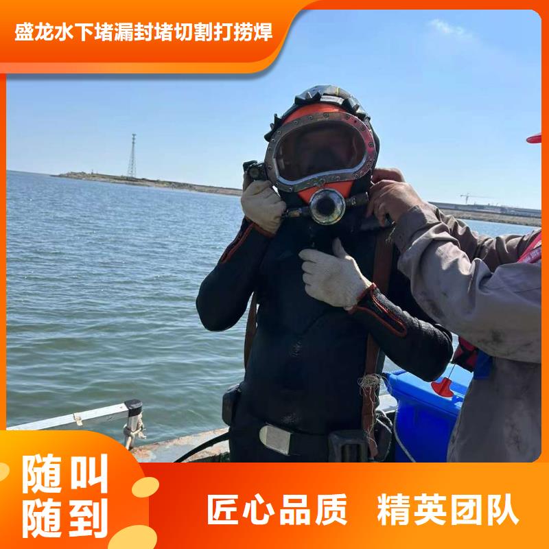 水下封堵-水下摄影技术精湛