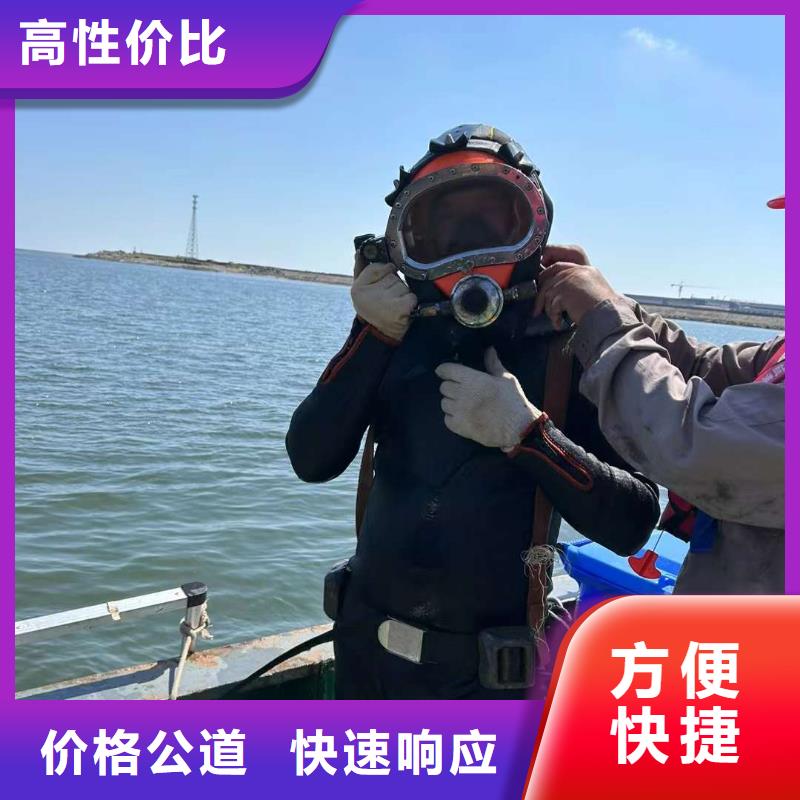 水下切割钢板正规工厂有保障