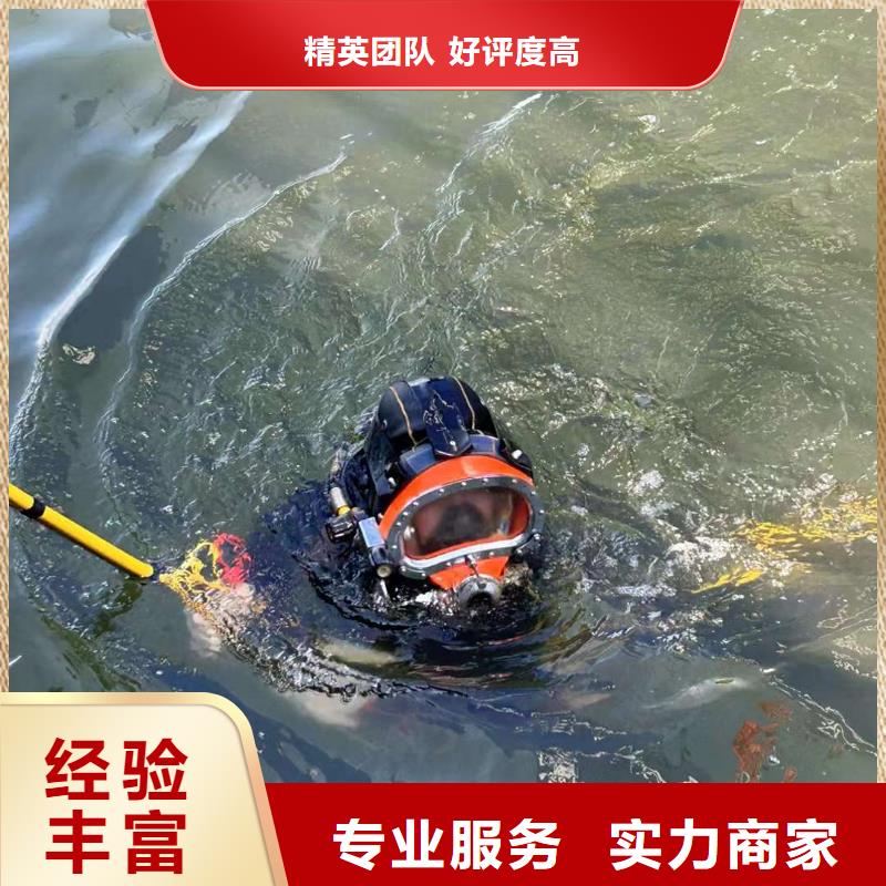 水下探伤行业精英