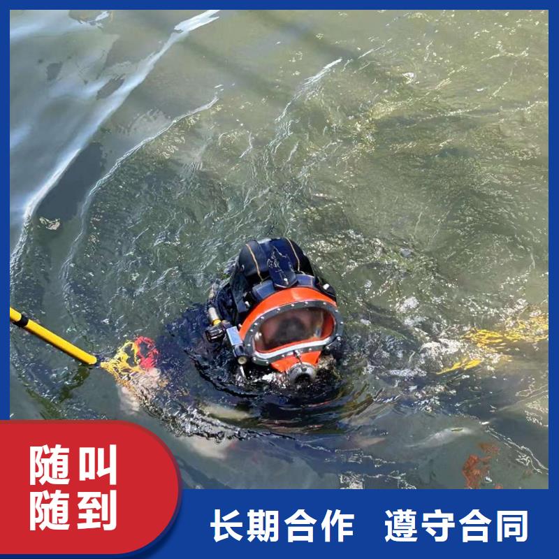 水下作业-水下钻孔市政水域合作单位