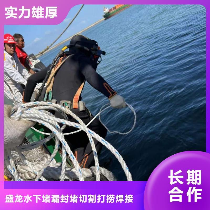 水下打捞_水下清理一个电话,随叫随到