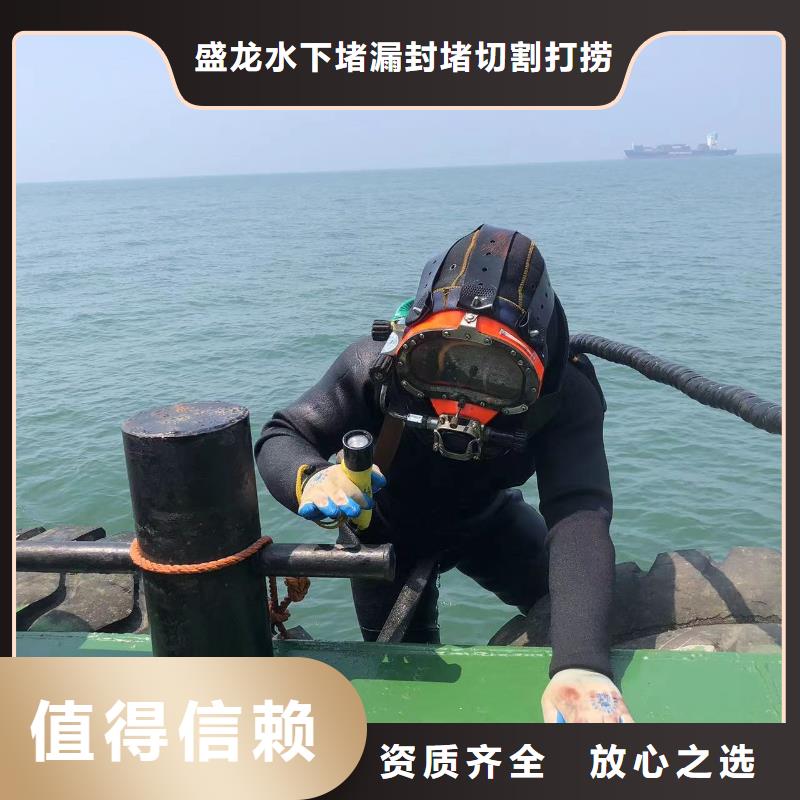 潜水作业水下拆除售后无忧