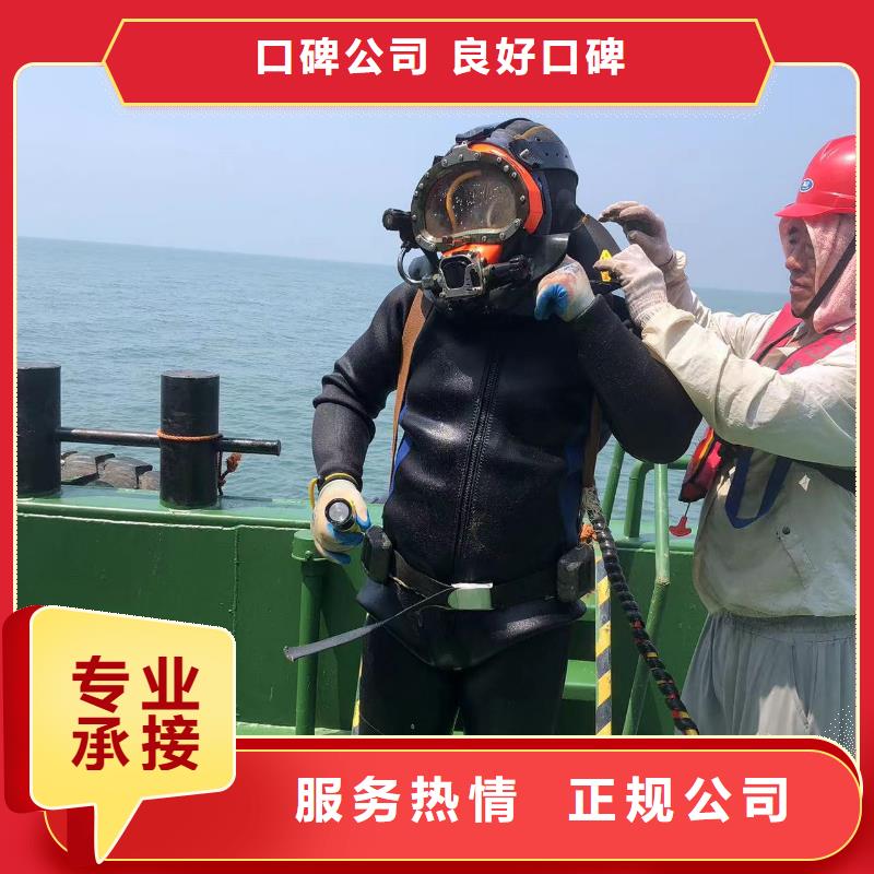 水下封堵-五指山市水下生物探测作业