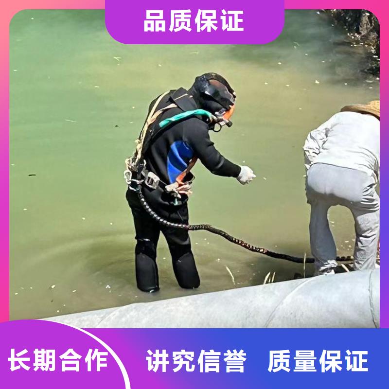 水下封堵-水下钻探标杆典范