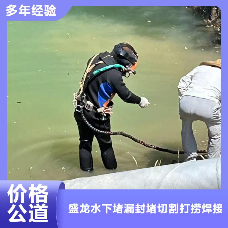 水下打捞水下管道检测与修复精准作业