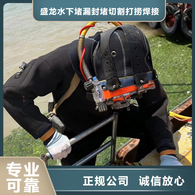 汕头市龙祥街道水下封堵成功率高