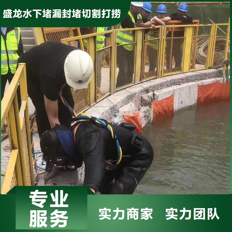 水下封堵：水下封堵全国承接