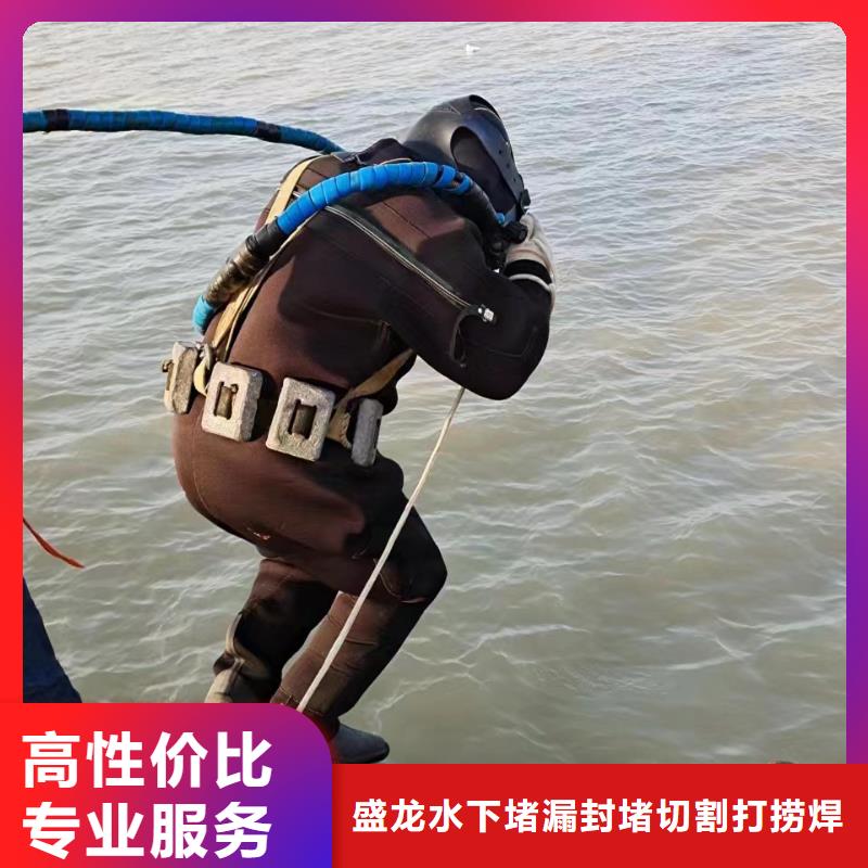 【水下】水下拆除开孔质量保证