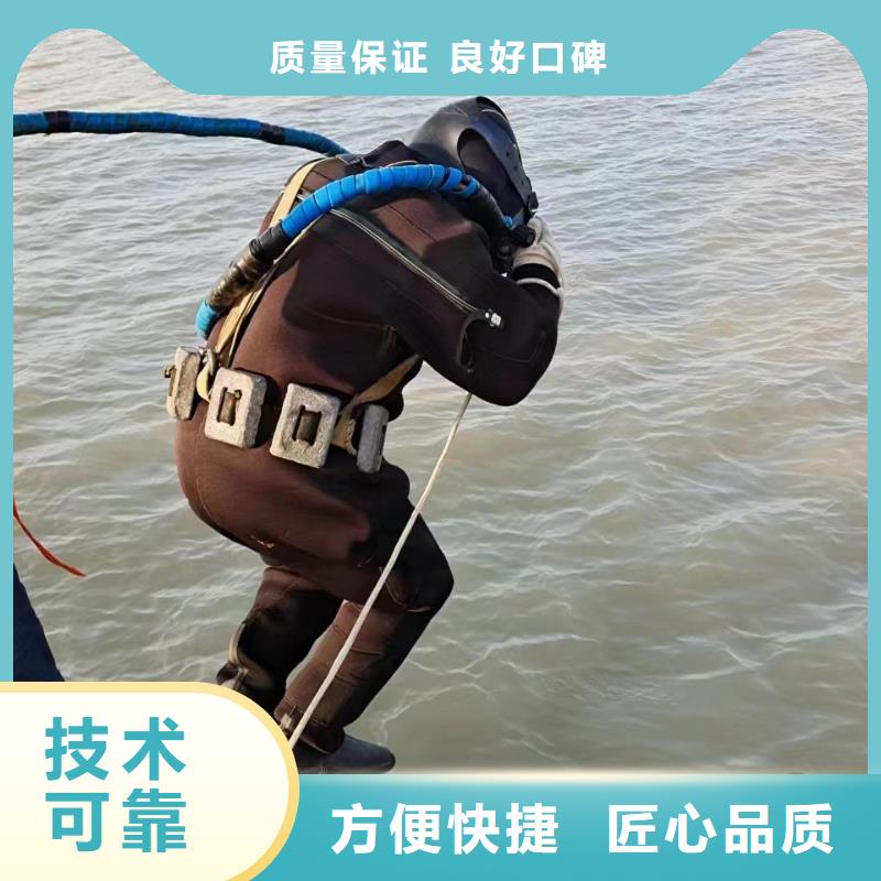 水下封堵-水下钢结构安装口碑卓越