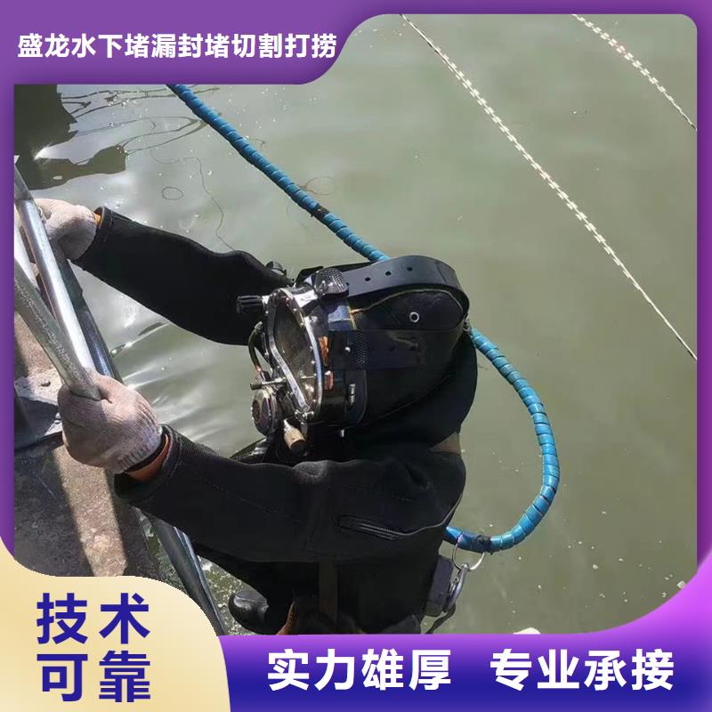 潜水作业-水下闸门维修品牌知名