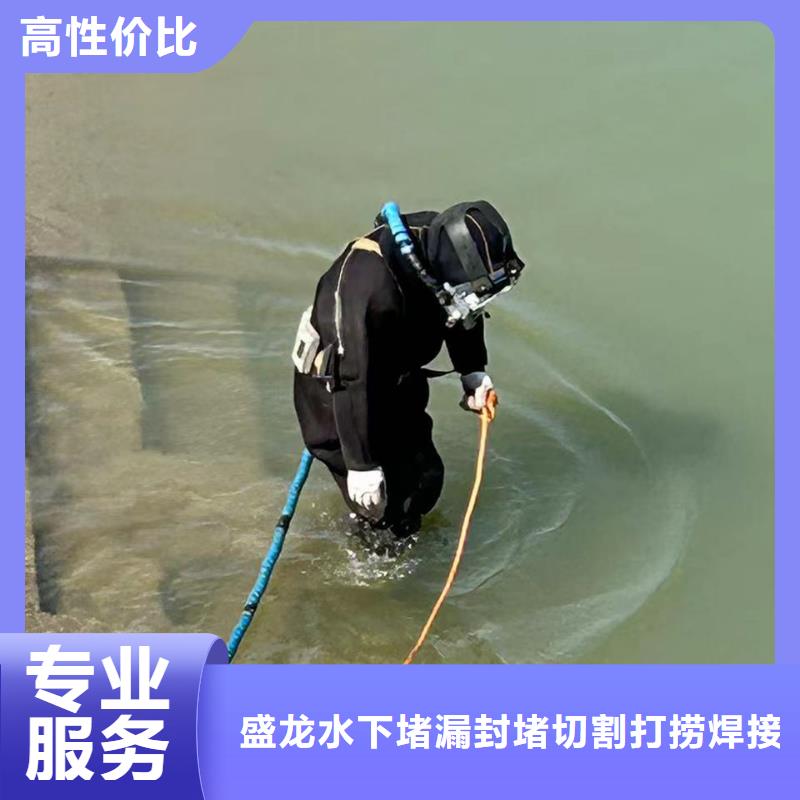 潜水打捞水下作业平台可靠