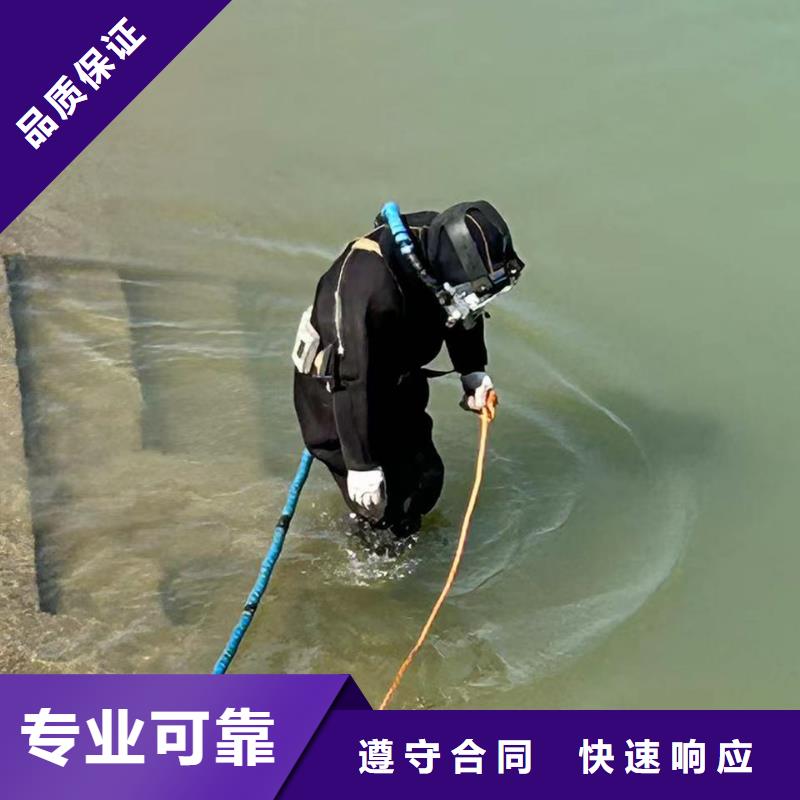水下打捞_水下管道封堵-从事各种水下施工