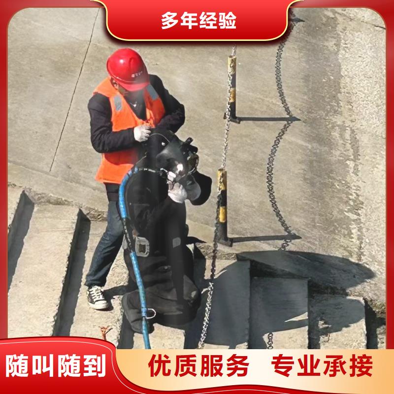 水下封堵水下除污经验老到