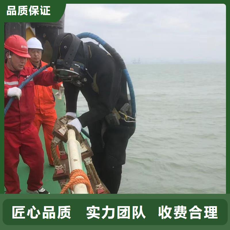 水下作业-水下打捞施工经验丰富