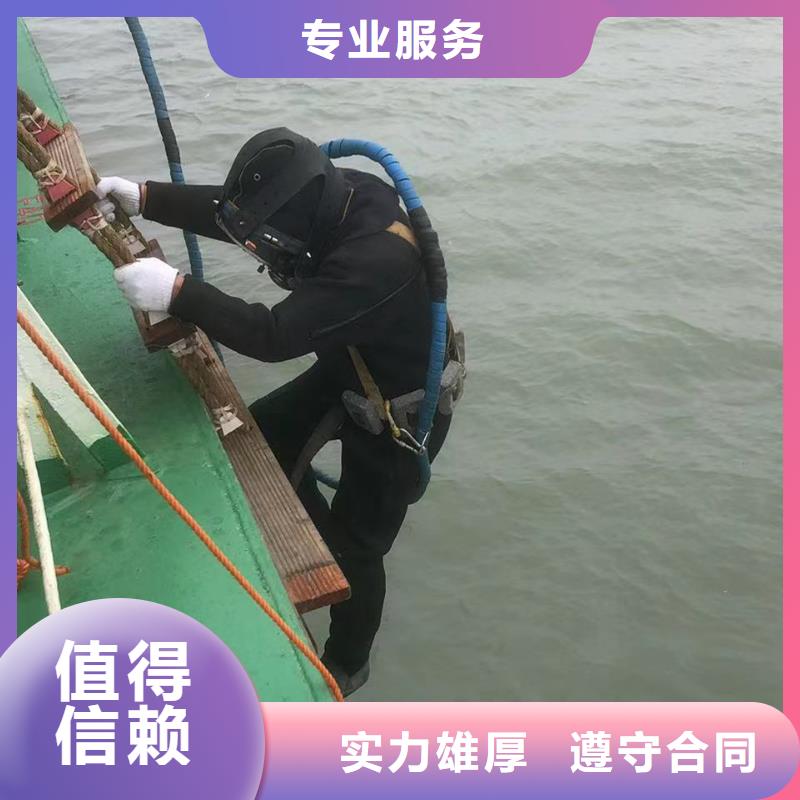 支持定制的潜水拆除生产厂家