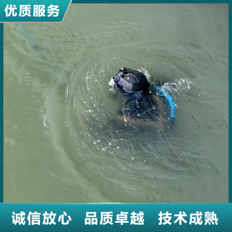 水下作业-水下打捞施工经验丰富
