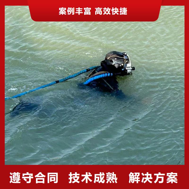 水下安装用心、敬业