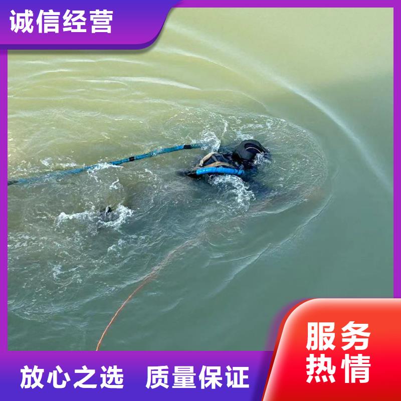 水下打捞_水下清理一个电话,随叫随到