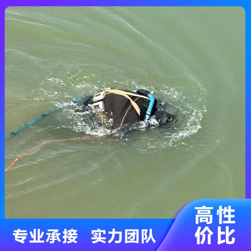 水下打捞_水下清理一个电话,随叫随到