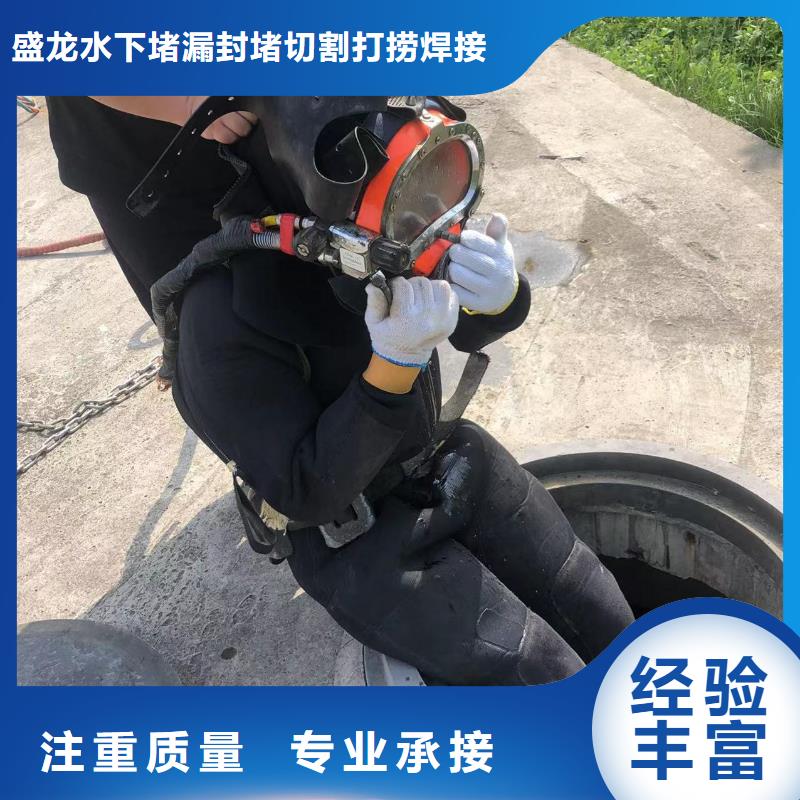 水下打捞水下声呐攻坚克难
