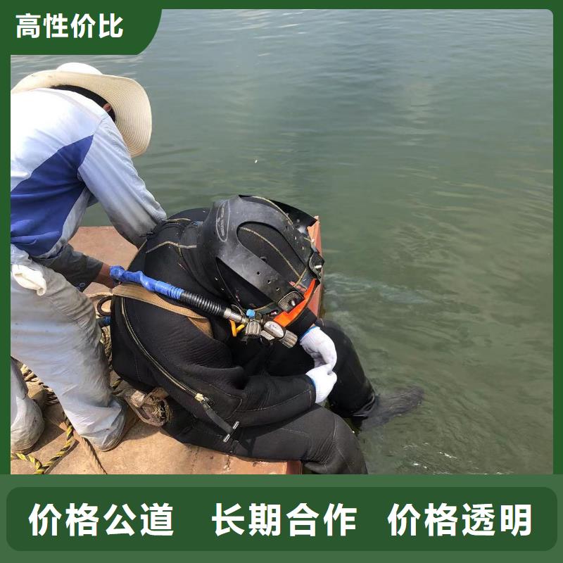 水下封堵水下除污经验老到