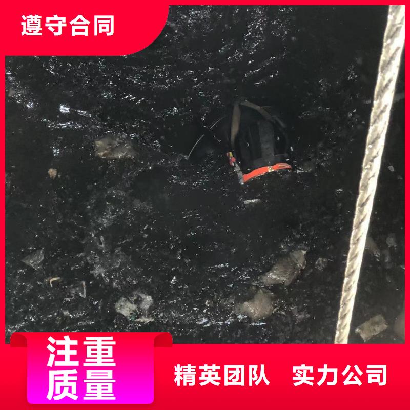县潜水作业专业施工