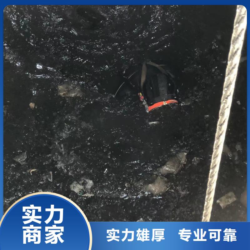 水下封堵水下除污经验老到