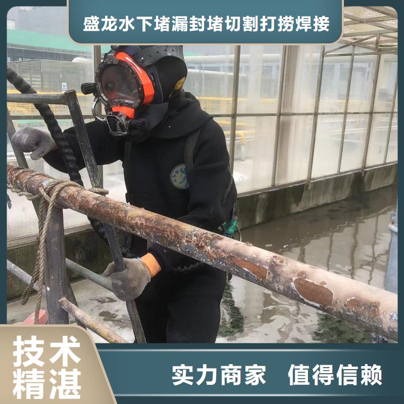 潜水拆除厂家制造生产