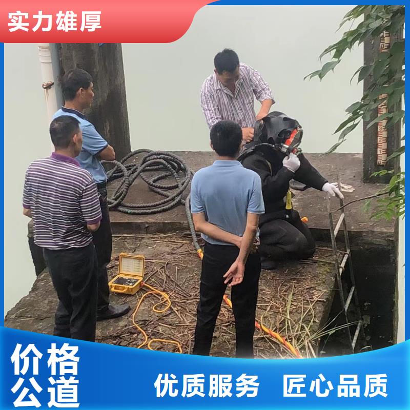 水下封堵：水下钻孔本地潜水员