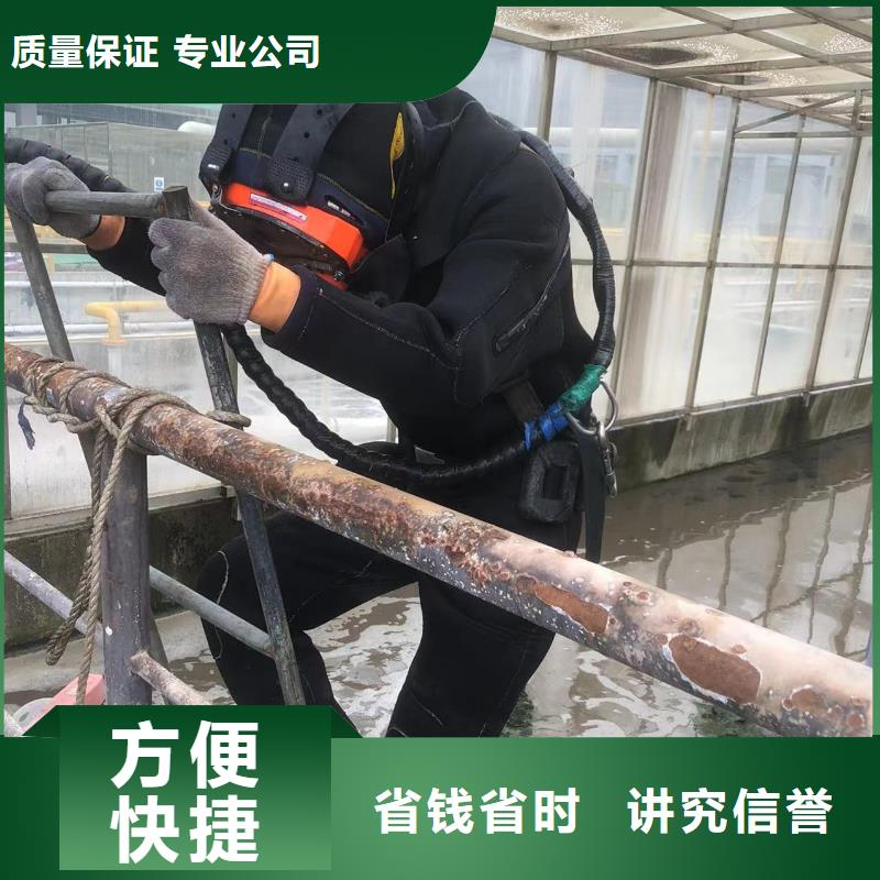 水下打捞公司本地队伍