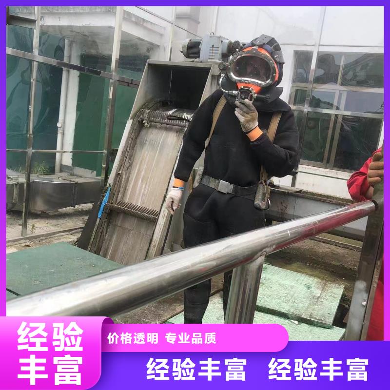 水下拆除本地便民服务