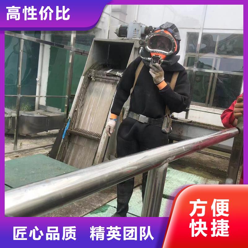 水下焊接本地队伍