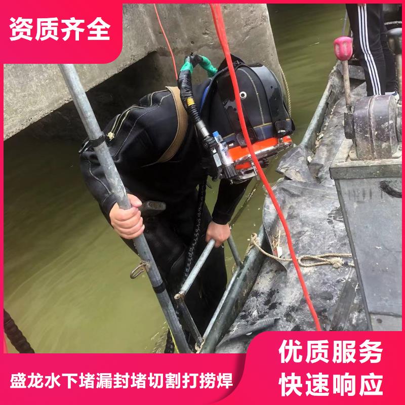 水下水下切割焊接欢迎询价
