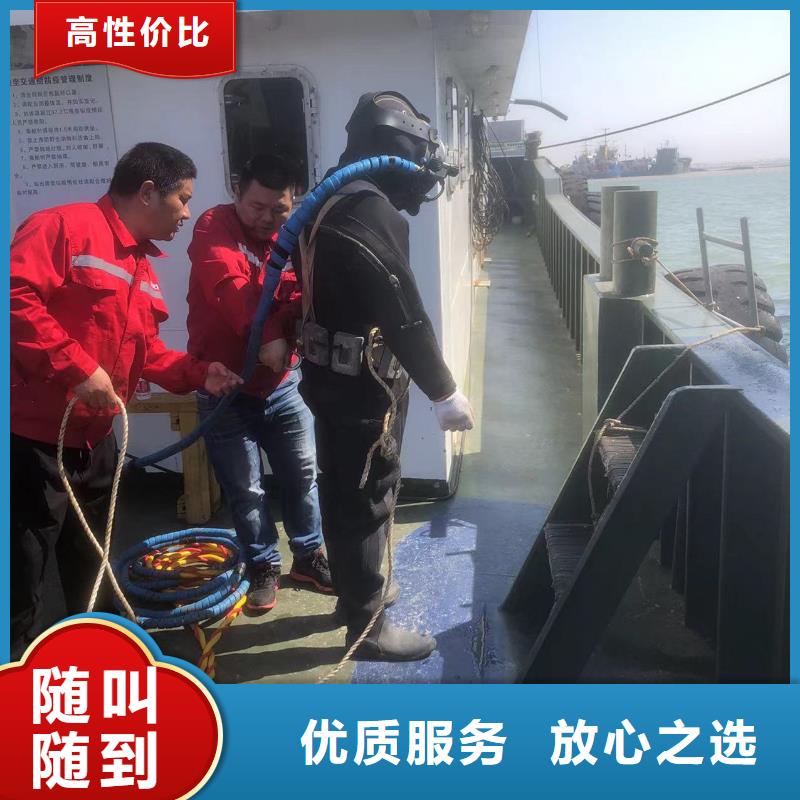 水下封堵：水下清理专业水下团队