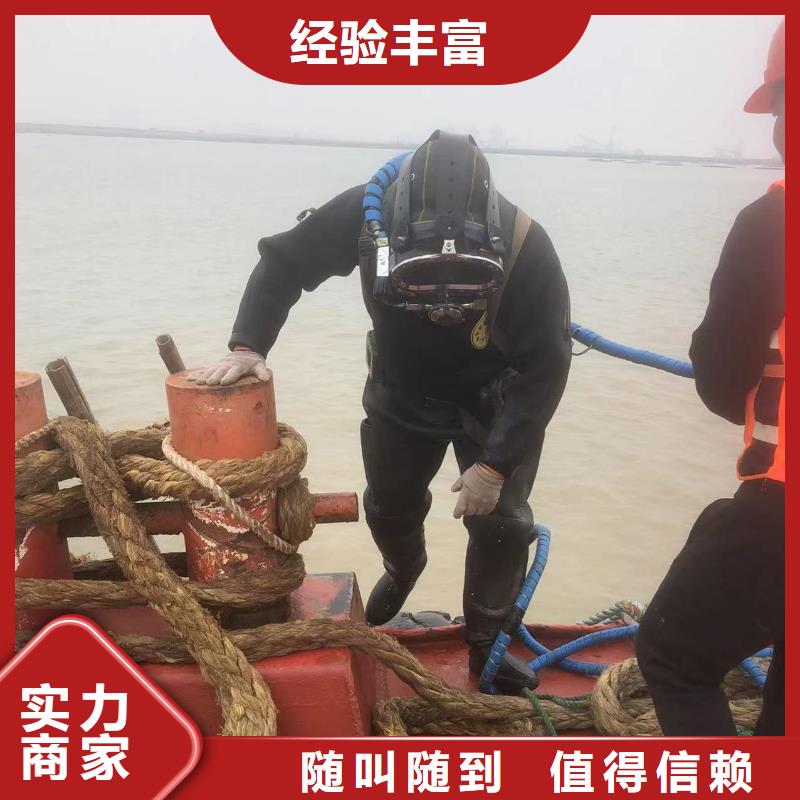 采购水下作业平台全国统一价