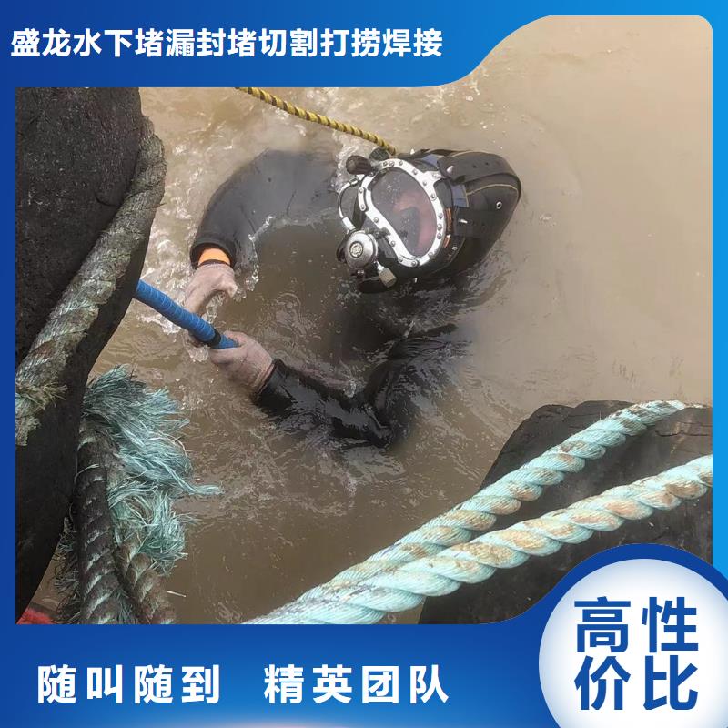 水下,渗水补漏诚信