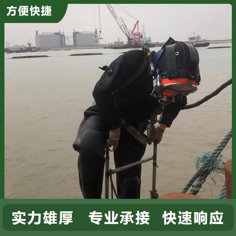水下水下堵漏信誉良好