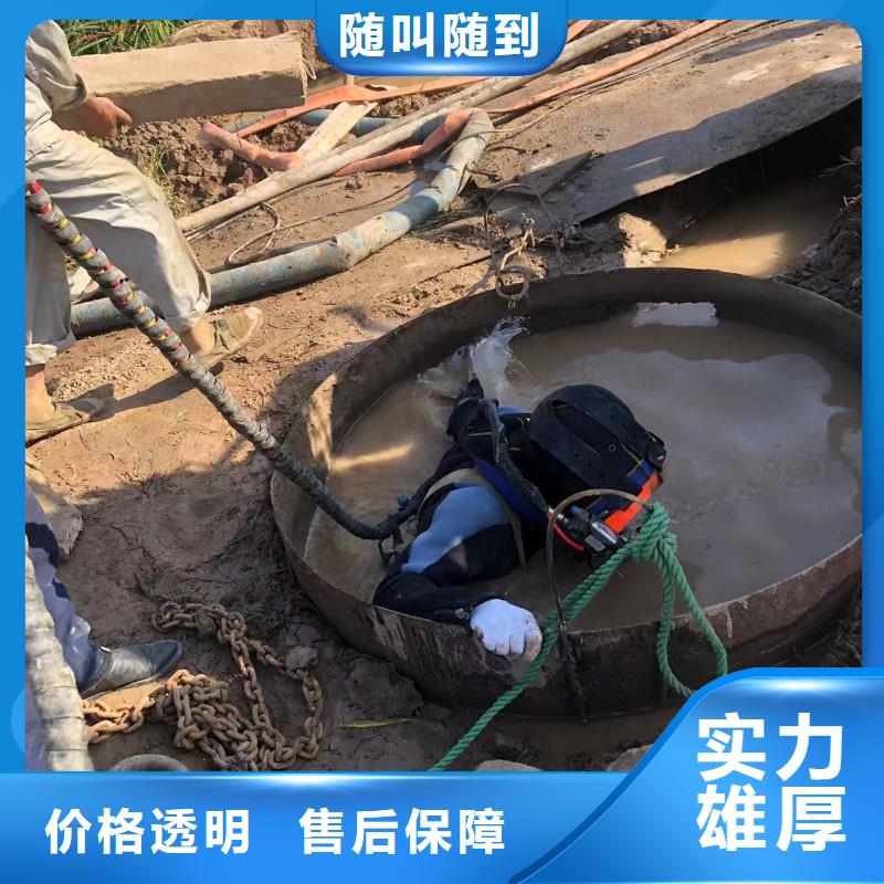 潜水作业公司诠释实力担当
