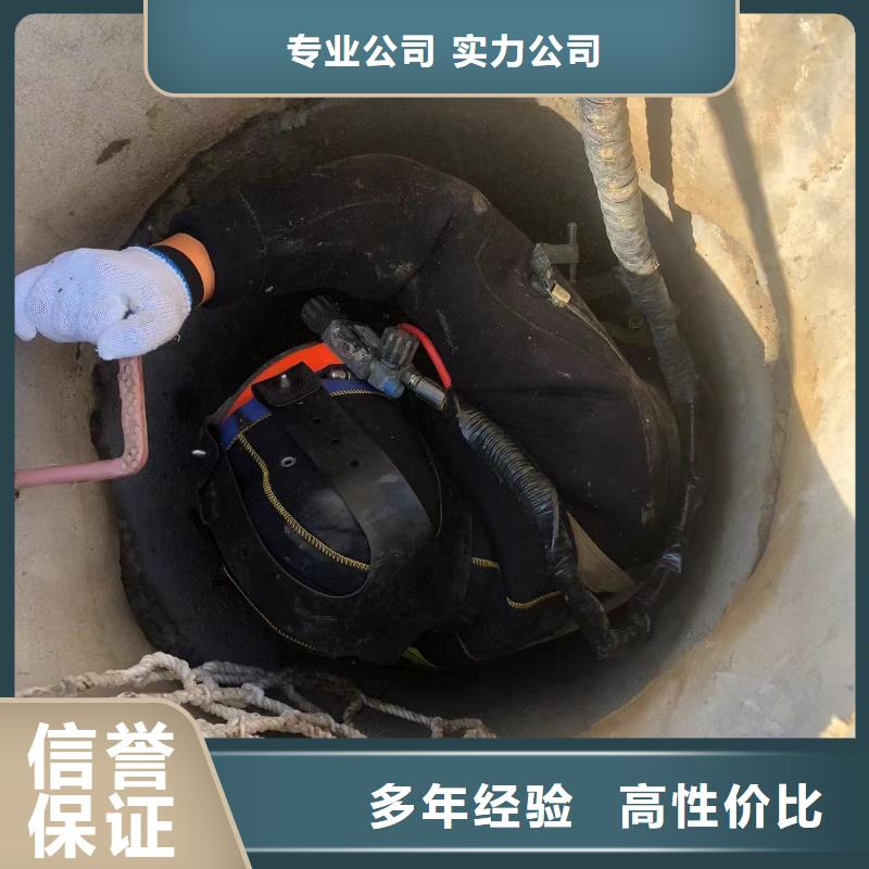 关于水下电焊的小知识